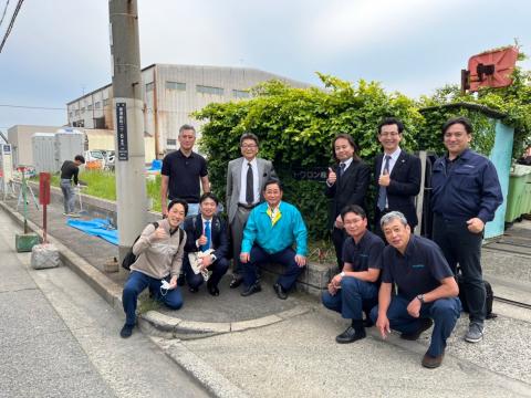 企業見学会