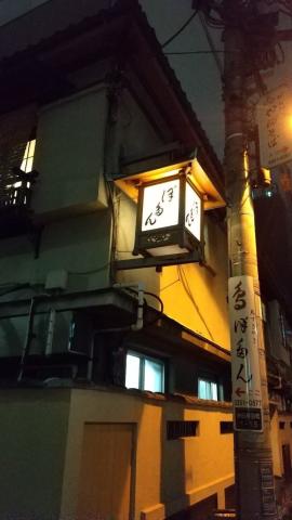 年末懇親会_2022 1